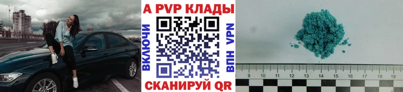 APVP мука  OMG зеркало  Бобров 