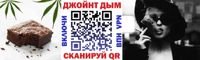 Еда ТГК конопля  Бобров 