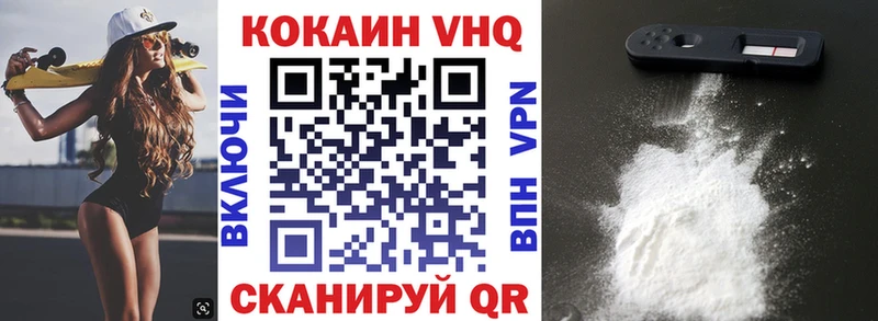 COCAIN 98%  Бобров 