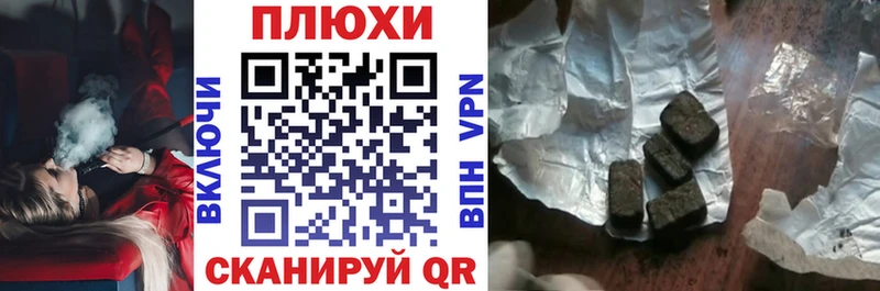 Гашиш ice o lator  Бобров 