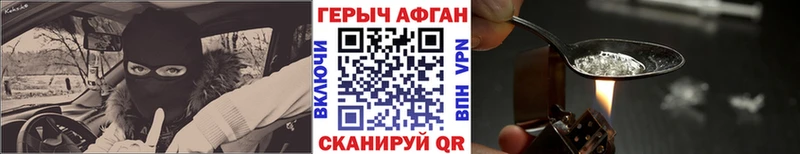 Героин гречка  Бобров 