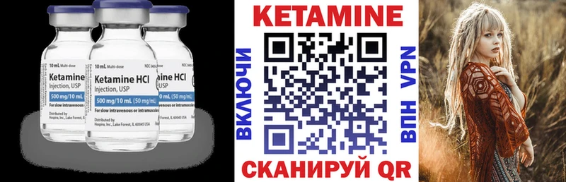 блэк спрут продажа наркотиков Бобров Кетамин ketamine