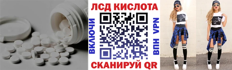 кракен ONION  где можно купить   Бобров  нарко площадка Telegram  Лсд 25 экстази кислота 
