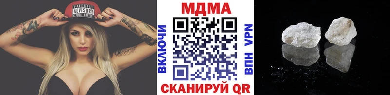 наркота  Бобров  MDMA VHQ 