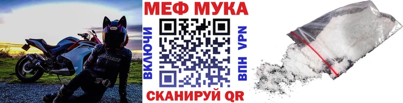 купить наркотики цена Бобров МЕФ VHQ
