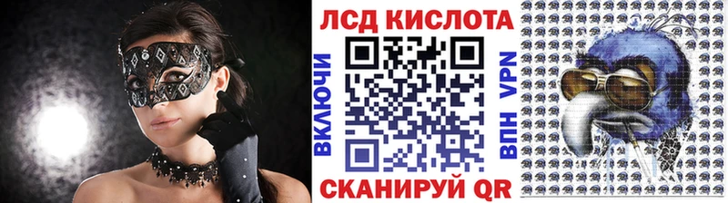 Марки 25I-NBOMe 1,5мг  Бобров 