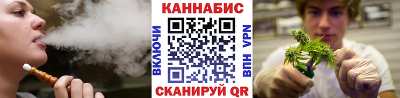Канабис AK-47 Бобров